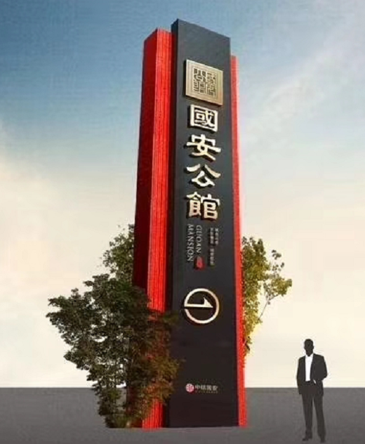 精神堡壘是什么意思？