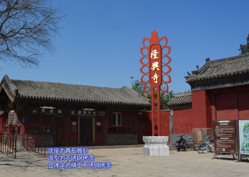 精神堡壘制作流程是什么？