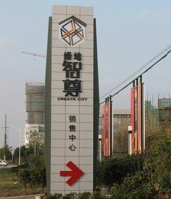 精神堡壘的特征、功能和形態(tài)