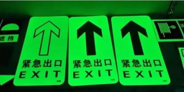 消防標(biāo)志