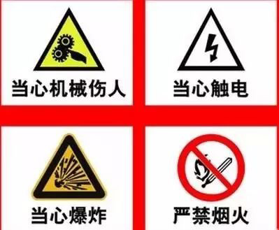 消防標(biāo)志