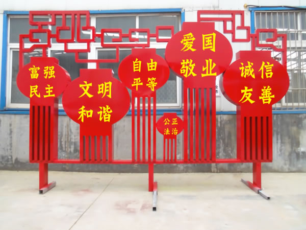 標(biāo)識(shí)標(biāo)牌
